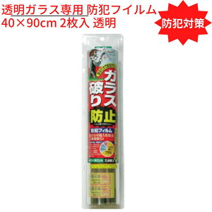 yz hƑ΍ KXp hƃtC 40×90cm 2 bNh~ KXj NZg Uh~ ZLeB p 󂫑 D_΍ hƃObY S O s@N h