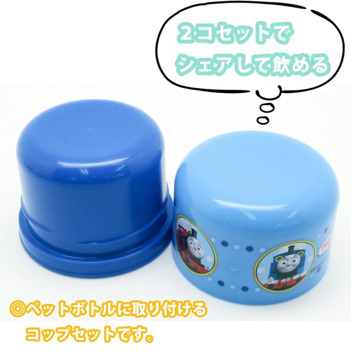 24000円 ≪超目玉★12月≫ ペットボトル用コップセット 日本製 121609 入数120 24000円 ≪超目玉★12月≫ ペットボトル用コップセット 日本製 121609 入数120