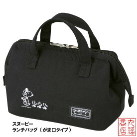 楽天市場 スヌーピー 保冷バッグの通販