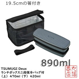 楽天市場 お弁当箱 パッキンなしの通販