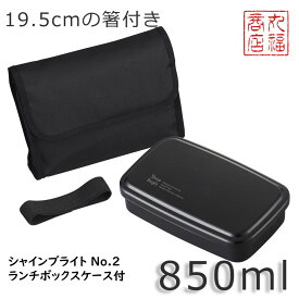 楽天市場 お弁当箱 パッキンなしの通販