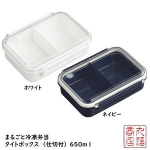 yԌ蕜z܂邲ƗⓀٓ ^Cg{bNXidؕtj 650ml Ⓚۑ e PCL-3S zCg lCr[ Zٓ ٓ `{bNX sNjbN sypi W[ AEghA 