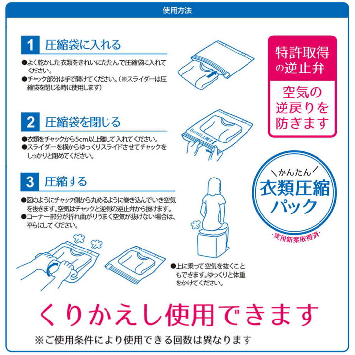 楽天市場 サンリオ リトルツインスターズ 衣類圧縮袋 2枚入 キキララ 収納グッズ 旅行グッズ トラベルグッズ キャラクター 衣類圧縮パック 逆戻りしにくい 圧縮袋 衣類 圧縮パック トラベルパック キャラクター 圧縮袋 衣類袋 衣類収納 リトルツインスター 圧縮袋 衣類