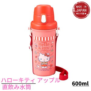 水筒 600ml 女の子の人気商品 通販 価格比較 価格 Com