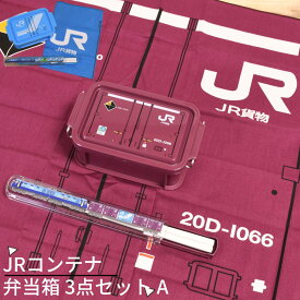 楽天市場 鉄道 グッズ 貨物の通販 楽天市場 鉄道 グッズ 貨物の通販