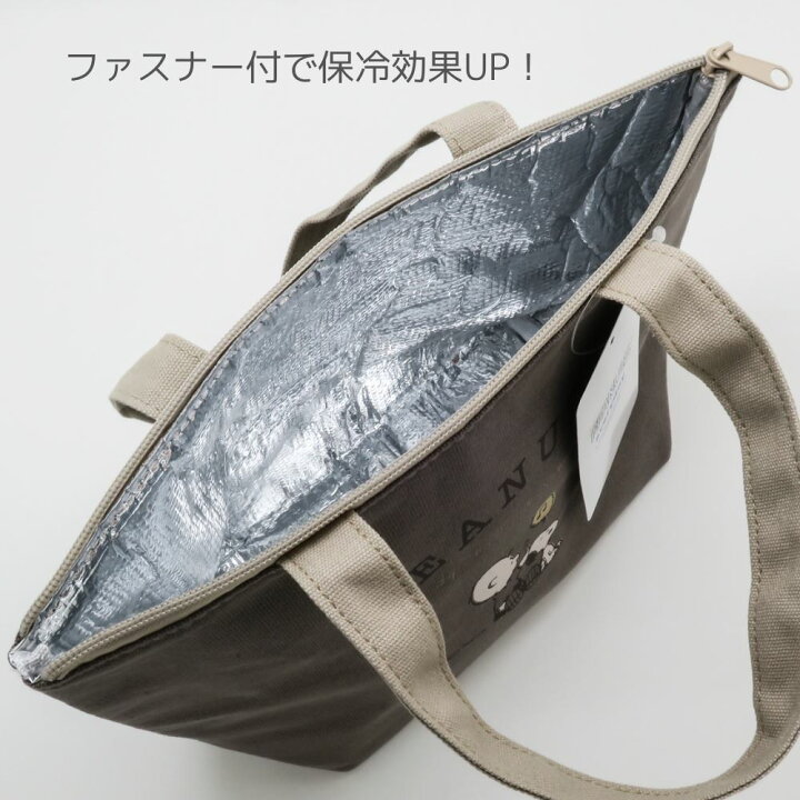 スヌーピー 保冷ランチバッグ ランチバッグ 保冷バッグ カバン 弁当 お弁当 入れ 袋 ランチボックス ランチグッズ SNOOPY PEANUTS キャラクター 保冷 行楽 行楽用品 お花見 レジャー アウトドア 新生活 丸福商店 スヌーピー クーラーバッグフェイスタオル