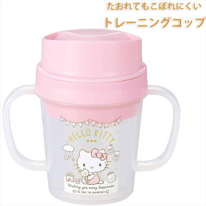 赤ちゃん コップ トレーニングの人気商品 通販 価格比較 価格 Com