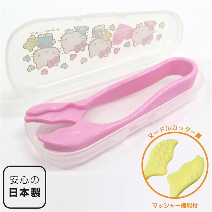 最大96 オフ ハローキティ 離乳食カッター Grupoconcordia Com 最大96 オフ ハローキティ 離乳食カッター Grupoconcordia Com