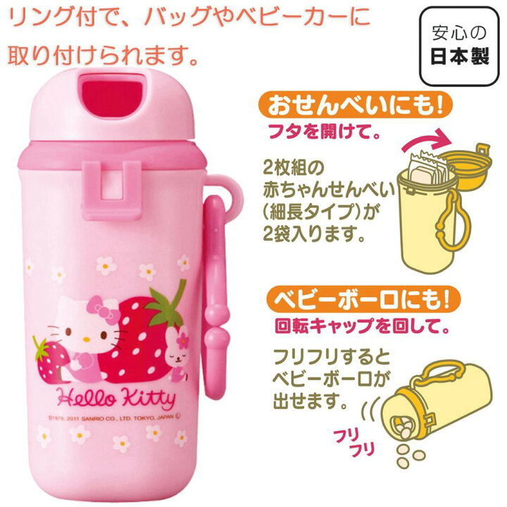 おやつケース 日本製 0696 入数5 送料込み 90 Off 0696