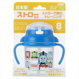 楽天市場 ストロー 消毒の通販