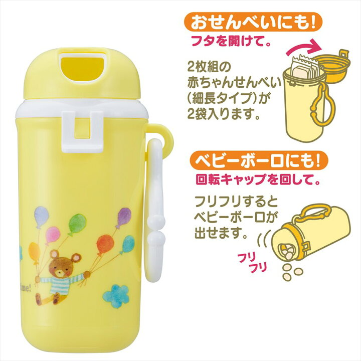 楽天市場 ミールタイム おやつケース Snc 1 ベビーグッズ ベビー用品 子供用品 ベビー食器 持ち歩き 赤ちゃん 持ち運び キャラクター 日本製 お出かけ お菓子入れ おやつ入れ 男の子 赤ちゃん 女の子 丸福商店 楽天市場 ミールタイム おやつケース Snc 1 ベビーグッズ ベビー用品 子供用品 ベビー食器 持ち歩き 赤ちゃん 持ち運び キャラクター 日本製 お出かけ お菓子入れ おやつ入れ 男の子 赤ちゃん 女の子 丸福商店