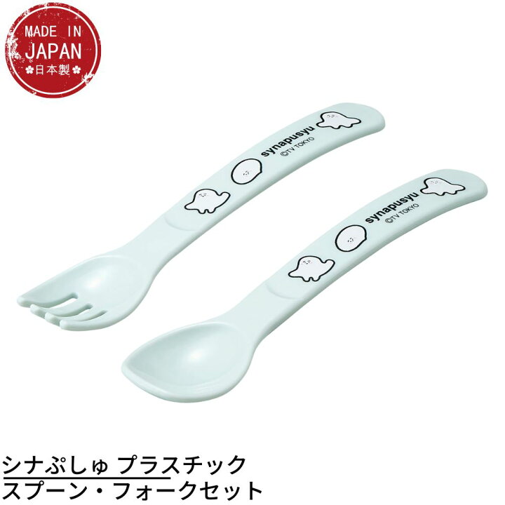 強大な グラフィック エチケット 離乳食 スプーン プラスチック 関税 王朝 デザイナー
