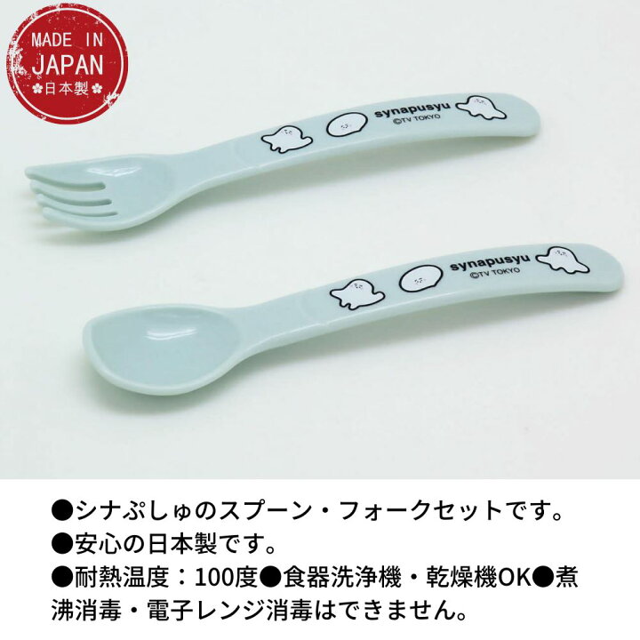 強大な グラフィック エチケット 離乳食 スプーン プラスチック 関税 王朝 デザイナー