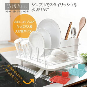 yz؂肩 C[ W39.5×D30×H20.7cm xX^ fBbVhCi[ | ؂胉bN ؂JS Lb` ؂胉bN X`[M X`[ vX`bN ؂oX