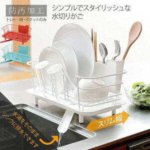 yz؂肩 C[ X W39.5×D22×H20.7cm xX^ fBbVhCi[ X | ؂胉bN ؂JS Lb` ؂胉bN X`[M X`[ vX`b