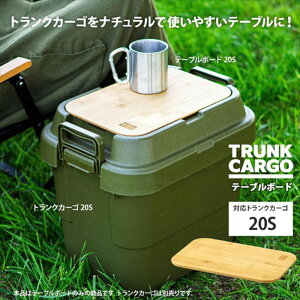 gNJ[S e[u{[h 20S yTC-20Spz | i` | E^h ɂ  Vv TChe[u Lv RpNg [ V AEghA [{bNX 