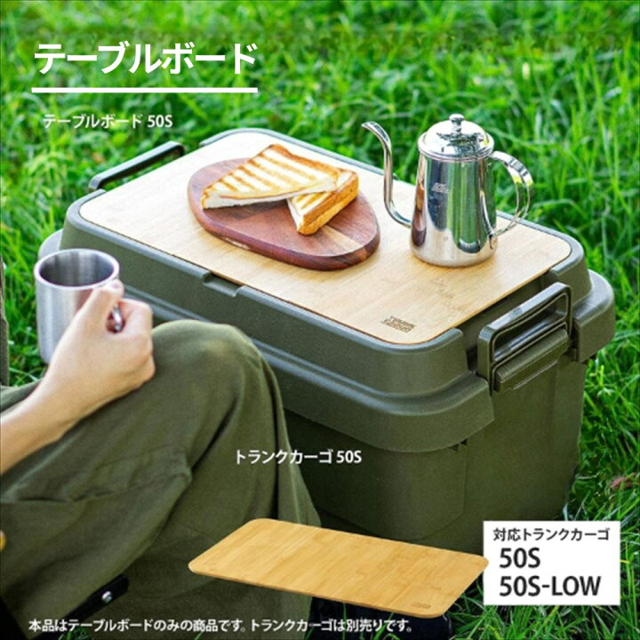 サイドボード トランク 収納 テーブル 可動式 キャスター 車輪 木製天  