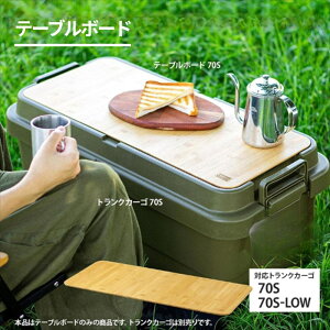 gNJ[S e[u{[h 70S yTC-70S/TC-70S LOWpz | i` 3 | E^h ɂ  Vv TChe[u Lv RpNg [ V AEghA 