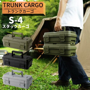 S-4 TC X^bNJ[S W365×D183×H128mm | { Rei{bNX X^bLO [ {bNX Wt   v AEghA Lv DIY H ~}  P[X ςݏd [ 
