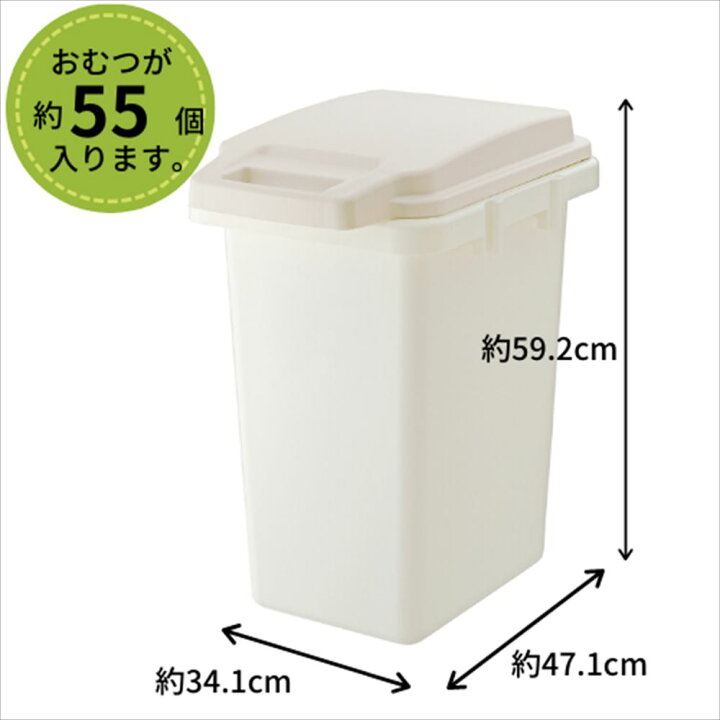楽天市場 ゴミ箱 おむつ おしゃれ ワンハンドパッキンペール 約45リットル Js オムツ ごみ箱 ごみばこ 防臭 おむつ ダストボックス くず入れ ふた付き 北欧 分別 フタ付き キッチン ナチュラル かわいい 生ゴミ ロック 45l 屋内 屋外 おむつペール 防臭ゴミ箱 防臭