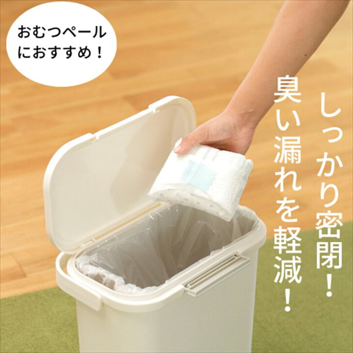 楽天市場 送料無料 持ち運べる 防臭ゴミ箱 10リットル オムツ おむつ ゴミ箱 ペール 防臭 ゴミ箱 防臭ペール 防臭おむつペール ゴミ箱 スリム ごみ箱 くず入れ 屋内 介護 大人 おむつ ゴミ箱 サニタリー 取っ手付き フタ付 10l 分別 生ごみ 生ゴミ ダストボックス