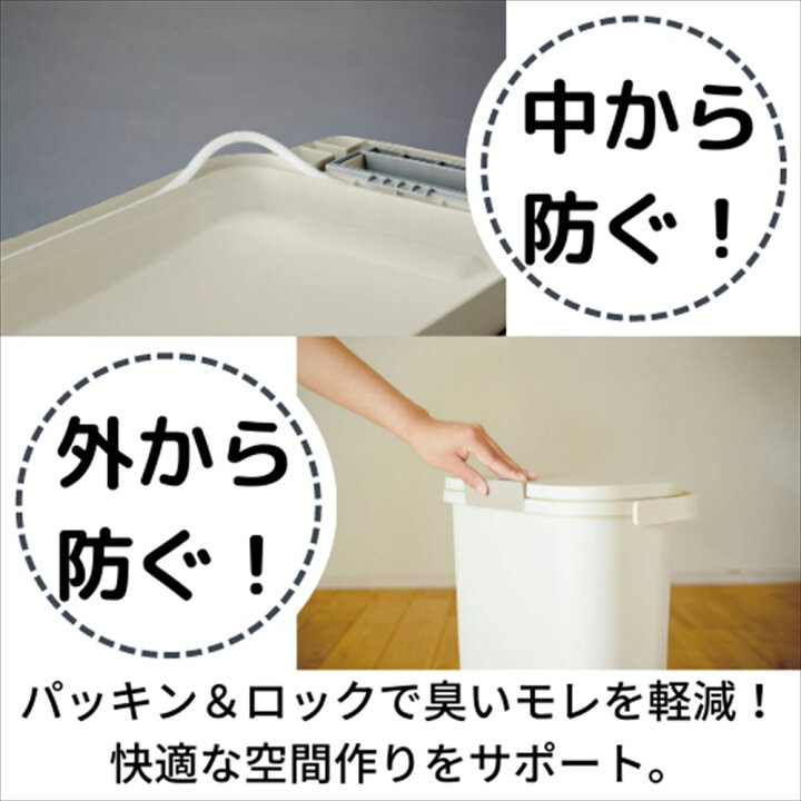 楽天市場 送料無料 持ち運べる 防臭ゴミ箱 10リットル オムツ おむつ ゴミ箱 ペール 防臭 ゴミ箱 防臭ペール 防臭おむつペール ゴミ箱 スリム ごみ箱 くず入れ 屋内 介護 大人 おむつ ゴミ箱 サニタリー 取っ手付き フタ付 10l 分別 生ごみ 生ゴミ ダストボックス