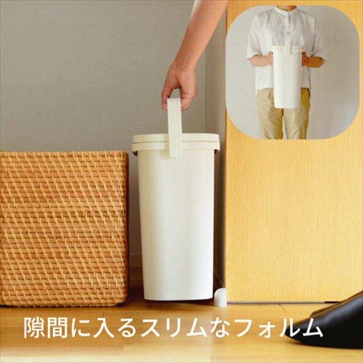 楽天市場 送料無料 持ち運べる 防臭ゴミ箱 10リットル オムツ おむつ ゴミ箱 ペール 防臭 ゴミ箱 防臭ペール 防臭おむつペール ゴミ箱 スリム ごみ箱 くず入れ 屋内 介護 大人 おむつ ゴミ箱 サニタリー 取っ手付き フタ付 10l 分別 生ごみ 生ゴミ ダストボックス