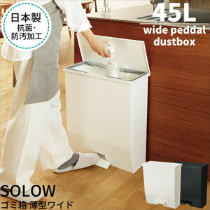 yVzS~ y_ 45L SOLOW y_I[v Ch | ݔ ӂt \E 45bg R hH Lb` _Xg{bNX t^t Ch ^^Cv S~ J J y_