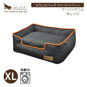 �v���C �g�y�b�g�p�x�b�h �gXL | ���[�N���� �v���C �y�b�g�p�x�b�h ���E���W�x�b�h �A�[�o���f�j�� �� �L �Q�� �\�t�@ �I���W�i���R���N�V���� �����悹 ���K ����\ ���O�W���A���[ XL