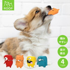 ループ “犬用おもちゃ “ゴム素材 “| ルークラン プーピーズ 犬 犬用 おもちゃ モンスター ラテックス素材 ゴム 柔らか 噛みつきやすい 音が鳴る プーピー音 カラフル