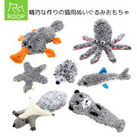 猫用おもちゃ “ぬいぐるみ | 猫用おもちゃ ぬいぐるみ 小さい かわいい 噛みやすい 一人遊び ひとりで遊…