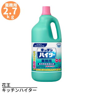 ԉ Lb`nC^[ Ɩp 2.7kg | nC^[ Y fnY 䏊pY Lb`pY e Ɩp Ɩi Ɨp TCY rbOTCY Y  L L H 