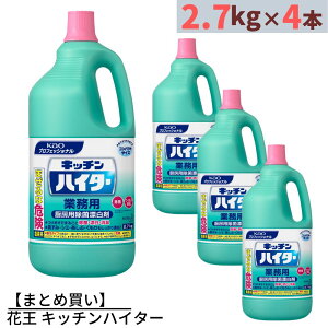 y܂Ƃߔz ԉ Lb`nC^[ Ɩp 2.7kg×4 v10.8kg | nC^[ Y fnY 䏊pY Lb`pY e Ɩp Ɩi Ɨp TCY rbOTCY Y 