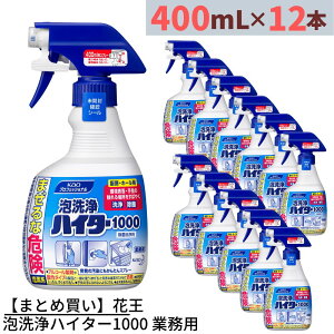 y܂Ƃߔz ԉ AnC^[1000 Ɩp 400mL×12 v4.8L | AnC^[1000 A ې Ɩp Ɩi Ɨp 1000ppm   | | @| qf f 