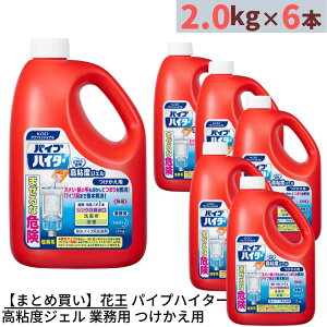 y܂Ƃߔz ԉ pCvnC^[ SxWF Ɩp p 2kg×6 v12kg | nC^[ rpCvp pCvp 䏊p Lb`p p Cp 