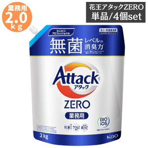 ԉ A^bNZERO Ɩp 2kg | A^bN[ A^bNZERO A^bNzero A^bN  x̏L R EBX  hJr A^bNƖp 􂽂p 􂽂 p 