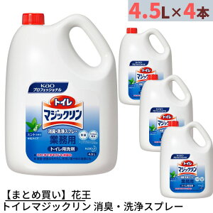 y܂Ƃߔzԉ gC}WbN LEXv[ Ɩp 4.5L×4{ v18L lߑւ^Cv | gC}WbNLXv[ gC}WbNXv[ gCp gC