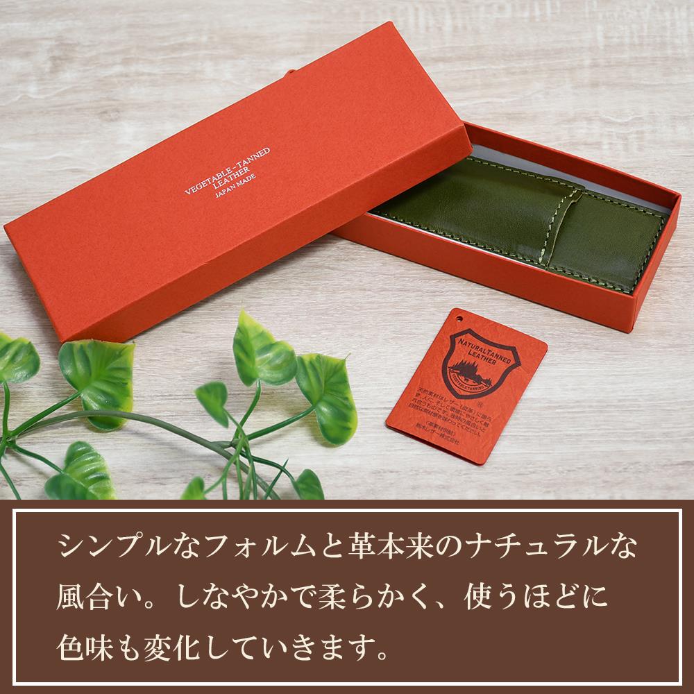 楽天市場】栃木レザー ペンケース マルチクリップ付き 日本製 L-20599