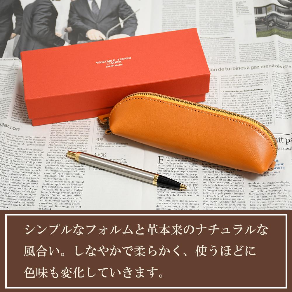 楽天市場】栃木レザー ペンケース バケット M 日本製 L-20598｜ペン