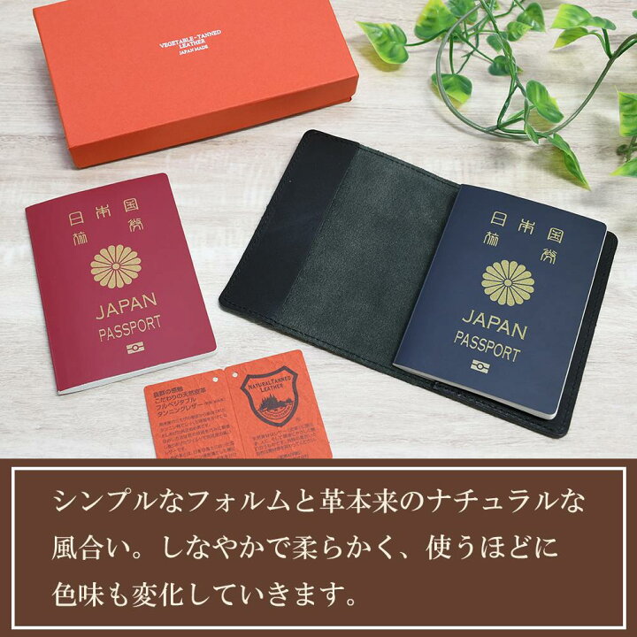 鹿の子調 パスポート カバー パスポート ケース ブラウン T-712-01 通販