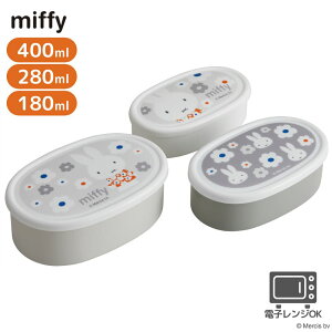 miffy R V[e 3Zbg 180ml 280ml 400ml | R ۑe e Zbg ٓ q ٓ ` `ObY Lb`pi Lb`ObY sy W[ AEghA { ~btB