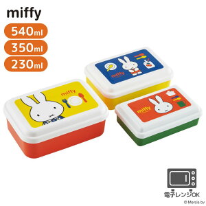 miffy V[e 3Zbg 230ml 350ml 540ml | ۑe e Zbg ٓ q ٓ ` `ObY Lb`c[ Lb`pi Lb`ObY sy W[ AEghA { ~