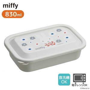 miffy y t[hpbN `P[X 830ml | ٓ ٓ y ٓ d؂t X^bLO H@Ή { ` `ObY t[hRei ۑe sy W[ AEghA ~