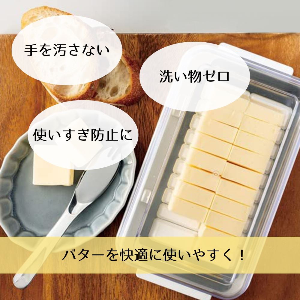 楽天市場】業務用 ステンレス カッター付 バターケース | バターケース