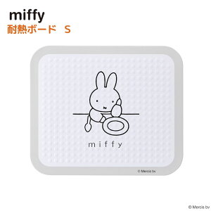 miffy Lb` ϔM{[h S 26×22cm | ~ ϔM {[h  u ~ h~ A~   Lb`pi Lb`ObY ~btB[ miffy u[i  LN^[ 
