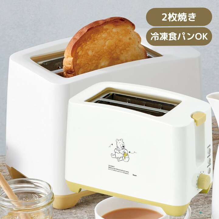 楽天市場】くまのプーさん ポップアップトースター 2枚焼き 