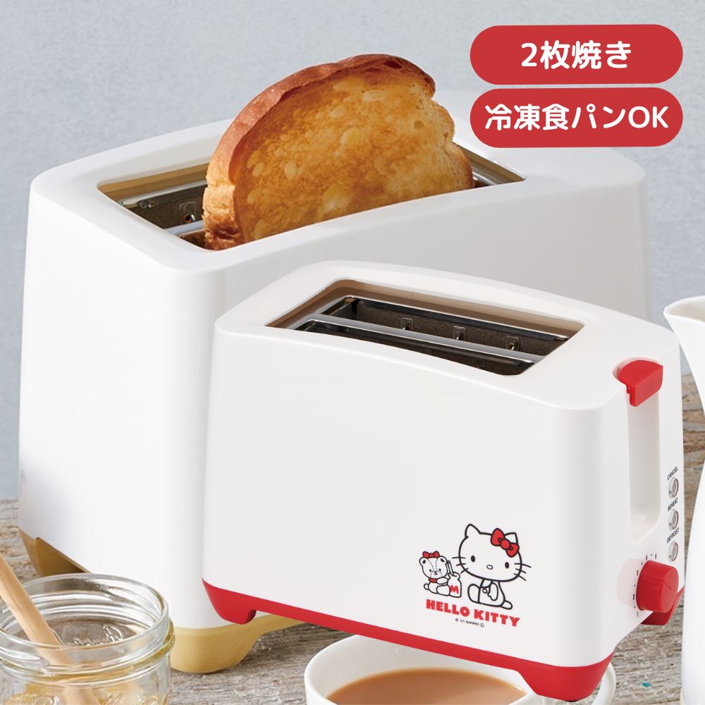 楽天市場】ハローキティ ポップアップトースター 2枚焼き | トースター