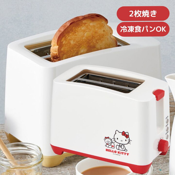 サンリオ キティちゃんのトースター - オーブントースター
