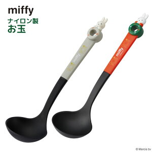 miffy  | [h  Lb`c[    Lb`pi Lb`ObY iC ~btB[ miffy u[i  LN^[ Vv  