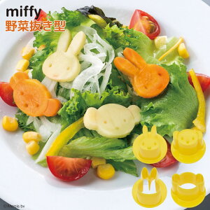 miffy ^t ؔ^ 2Zbg | ^ ^  fR fR L fR[V t ٓ ٓ Cxg p[eB[ { ` `ObY Lb`c[ ~btB